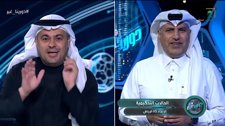الشنيف يكشف عن مفاجأت مدوية عند أستعراض الحالات التحكيمية لمباراة الإتحاد والأتفاق وإلغاء ركلة جزاء