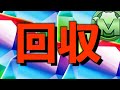 【正月クエスト】30万MP、ガチャ×3、魔法石16個以上を誰よりも楽に回収！ニューイヤーロノウェ降臨、正月ノルディス降臨などのネロ、F91編成【パズドラ】