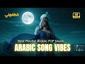 Best Arabic Remix 2025 Habibi My Soul Chill Pop Romantic Best Arabic Remix 2025 Habibi My Soul Chill Pop Romantic