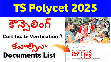 TS Polycet counselling required documents 2025 | TS Polycet 2025 required certificates | TG Polycet