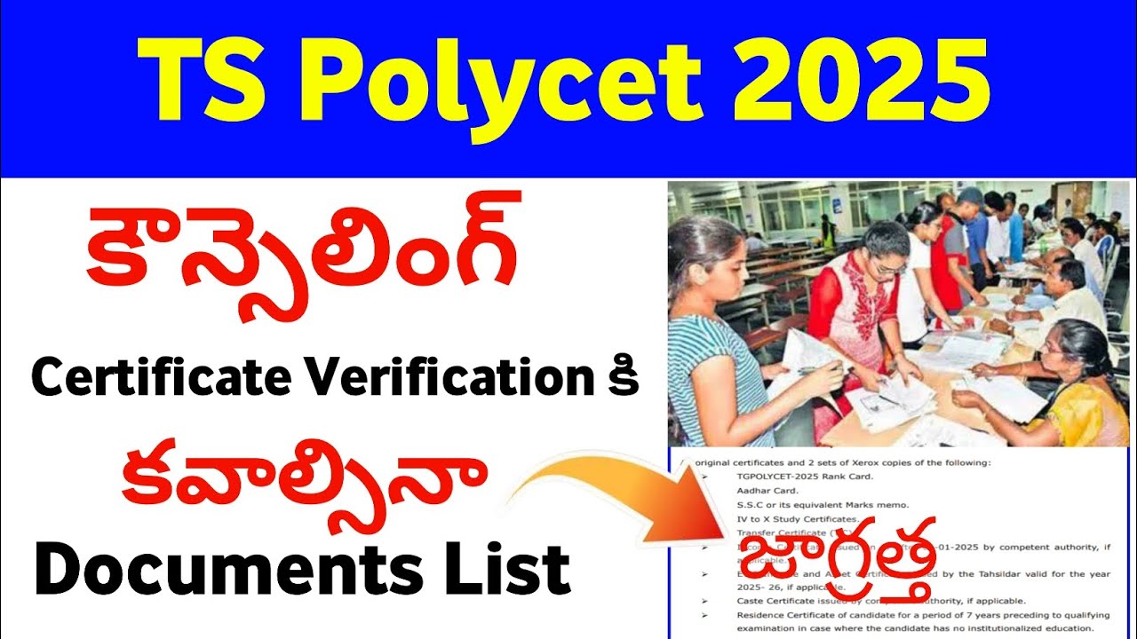 TS Polycet counselling required documents 2025 | TS Polycet 2025 ...