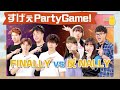 Partygame  ep35finally vs nallypomato 