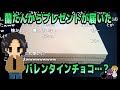 蘭たんからプレゼントをもらったhacchiの反応【ナポリの男たち切り抜き】
