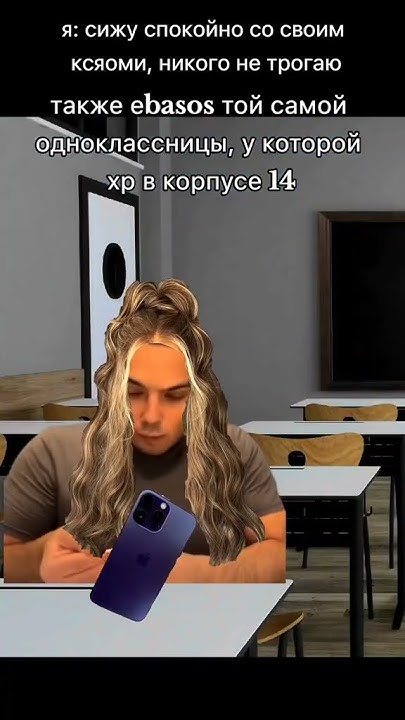 сяоми или айфон? #юмор #прикол #мем #дуэт - YouTube