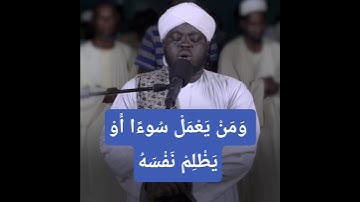 سورة النساء ✨ #روائع_الفجر على اليوتيوب👇الشيخ مسلم بخاري | بقراءة الشيخ نورين رحمه الله#نقاء_استديو