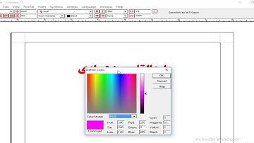 How to Create New Colours in Inpage Tutorial in Urdu Hindi Lesson 25
