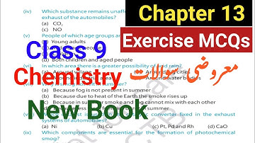 Class 9 Chemistry New Syllabus 2025 Chapter 13 Exercise MCQS | Chem New Book class 9 unit 13 Ex Mcqs