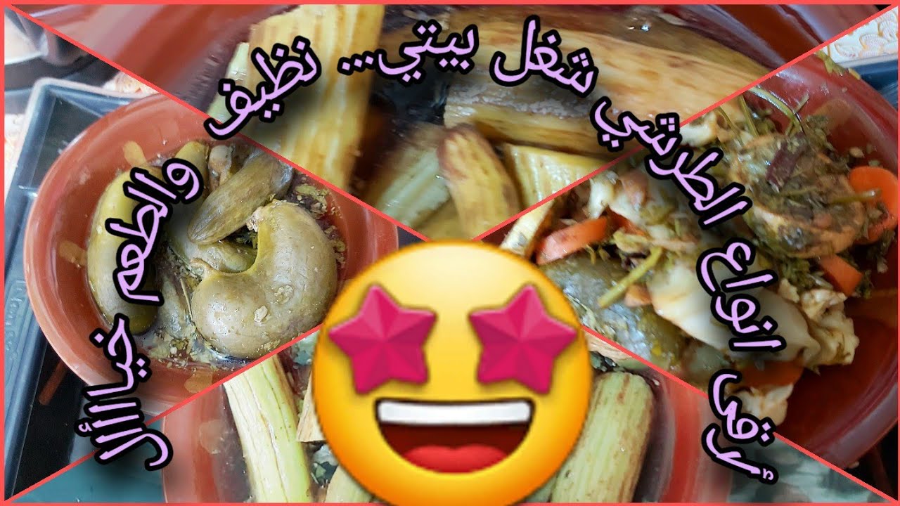 ٣ أنواع طرشي عل طريقتي.😌 /طرشي العطروز🥒/الخيارالمحشي🥒🧄/الطرشي المشكل🥦🥬🌶...سهل وسريع والطعم خيااااال🤩