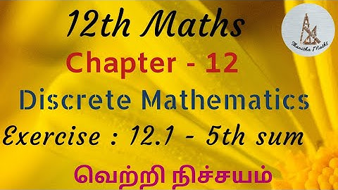 12th Maths, Exercise : 12.1 - 5th sum