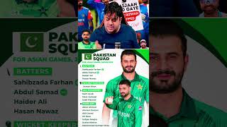 Pakistan squad for asian games 😱 No babar azam and rizwan 🤣 #pakistancricket #BabarAzam