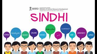 SINDHI SIMPLE CONVERSATION @sangeetschool #sangeetschool screenshot 1