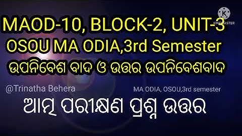 MAOD-10, BLOCK-2, UNIT-3,OSOU MA ODIA 3rd semester questions and answers@trinathabehera
