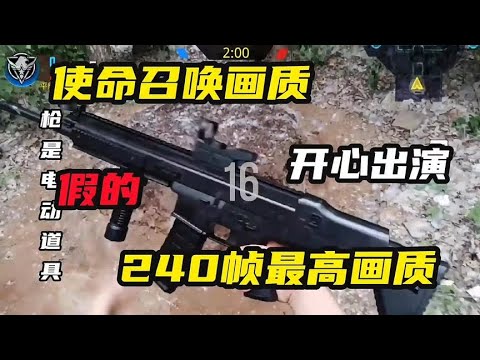 【使命召唤手游】使命召唤最高画质 #沙漠奇袭 #使命召唤手游 #开心点哈