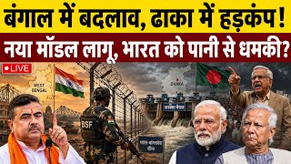 S-400 Deployed! The Real Reason Dhaka is Panicking Over India's Massive Border Crackdown