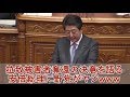 安倍総理、決意を語る！も野党のヤジが酷すぎる…
