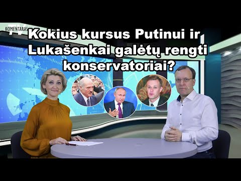 Video: Kaip Perskaityti Laidų Schemas