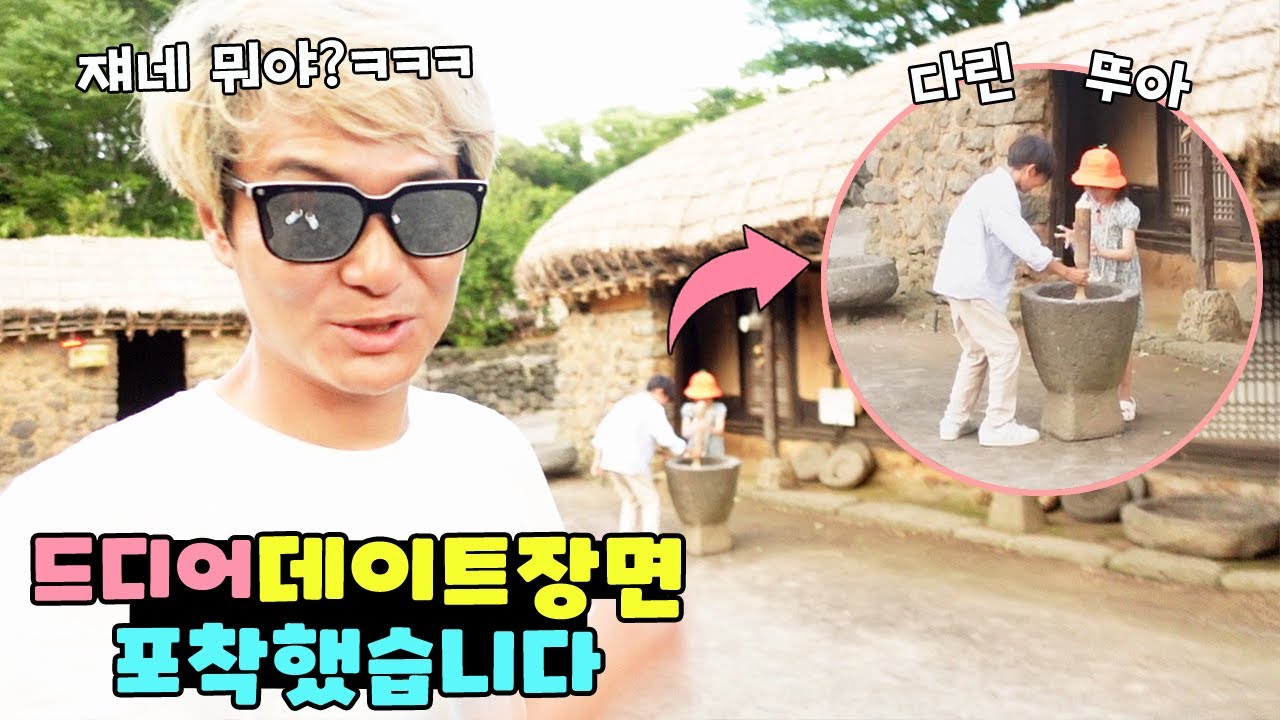 제주 민속촌에서 드디어 다린이와 뚜아의 러브라인 증거를 포착했습니다! 가족 일상 브이로그 vlogㅣ토깽이네