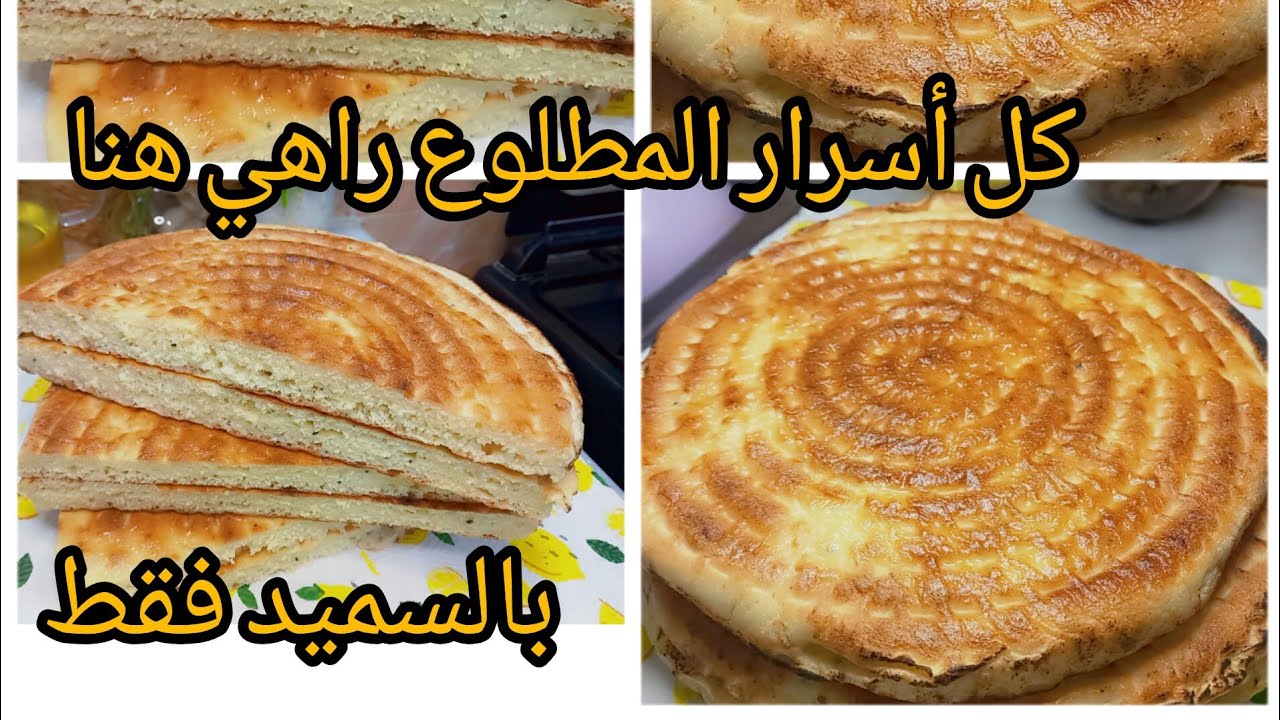 أنجح مطلوع🇩🇿 ديريه في هذ رمضان يجي خفيييف 🧩ديريه على ضمانتي