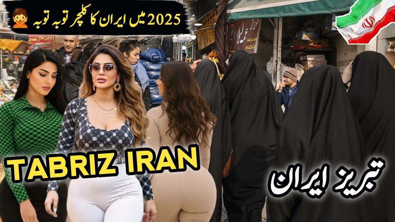 Travel to Tabriz Iran | Amazing Facts and History about Tabriz | تبریز کی سیر
