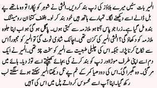 SOFT ROMANTIC NOVEL"جگنو سی دلربا"POSSESSIVE HERO AND AGE DIFFERENCE BASED NOVEL screenshot 5
