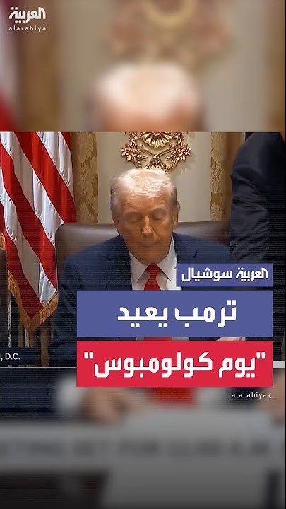         - -
 - نشر قبل 29 دقيقة