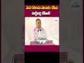 మన కళలను సాకారం చేసిన మట్టిబిడ్డ కేసీఆర్ | Harish Rao Comments on CM KCR