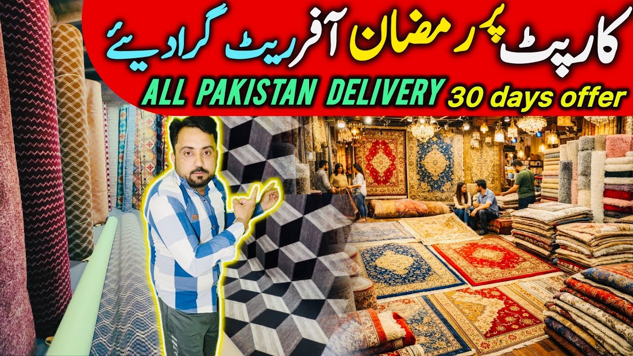 Carpet Market In Karachi | Irani Carpet Price In Pakistan | local Imported Wholesale Carpet Market