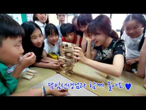 교실에서 찾은 희망 학동초등학교 4학년 2반