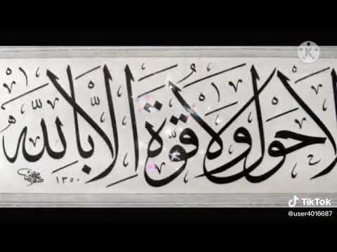 اثار رحمه ونور عليها