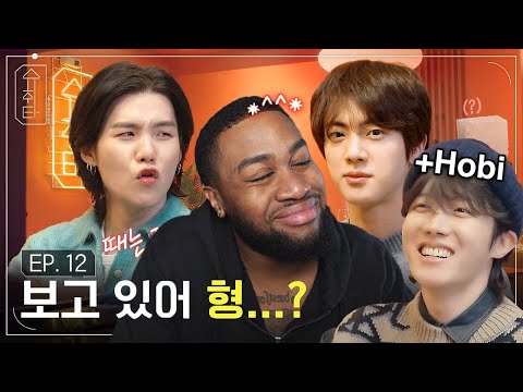 When SUGA Met Jin! (Suchwita EP.12 Reaction!) #2023BTSFESTA