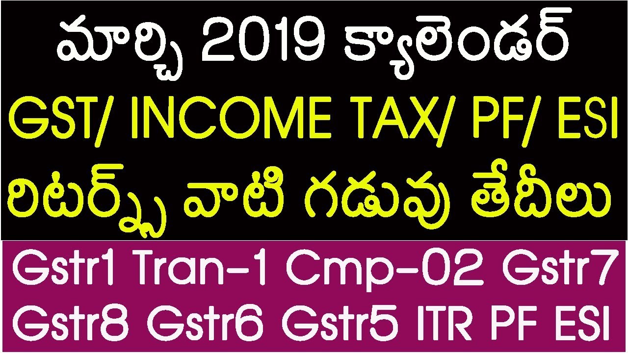 march-2019-compliance-calendar-gst-income-tax-pf-esi-returns-due