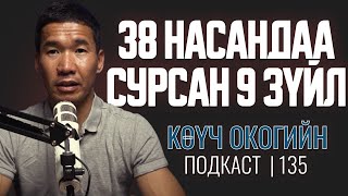 : 38   9  | Coach Oko PODCAST