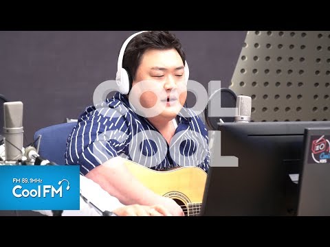 쿨룩 LIVE ▷김준현 &amp;#39;<strong>가을</strong> <strong>우체국</strong> <strong>앞에서</strong> &amp;#39; [원곡: <strong>윤도현</strong>] /191104[윤정수 남창희의 미스터 라디오]
