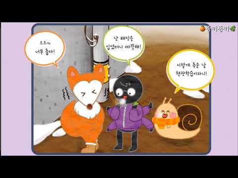 📎동물의 털을 입고 사는 우리🐏🐑