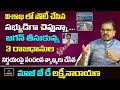 Jana Sena leader Lakshmi Narayana reacts on AP capital