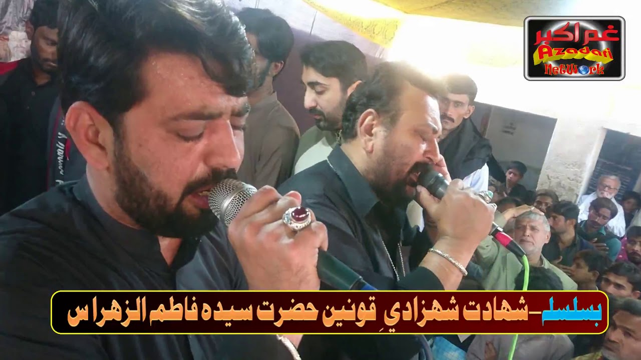 NOHA HEY ZAHRA SAKEENA DA HIKO NASEEBE BY SYED MUJAHID ALI SHAH NASHAD AT BALOCH LAGHARI 2020