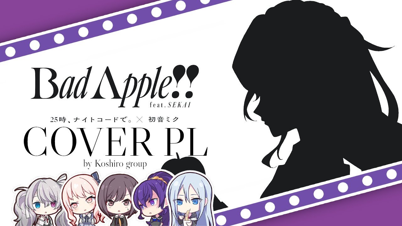 Bad Apple!! feat.SEKAI / Nightcord at 25:00【POLISH COVER】