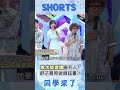 舒子晨客廳遭評"極陰之地"! 風水師教"詭異解法"要做49天...她照做頭超暈?!@同學來了StudentsComing ​
