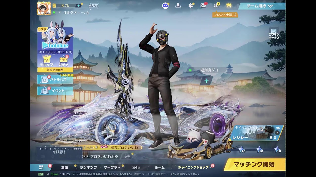 【荒野行動】ゴルタイシングル！