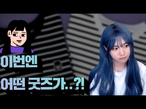 (<strong>부끄</strong>)