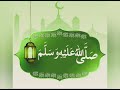 Zabardast wazeefa darood shareef