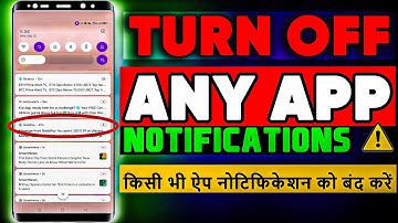 APP Notification Kaise Band Kare | Turn off APP Notifications Android ⚠️🚨⏰