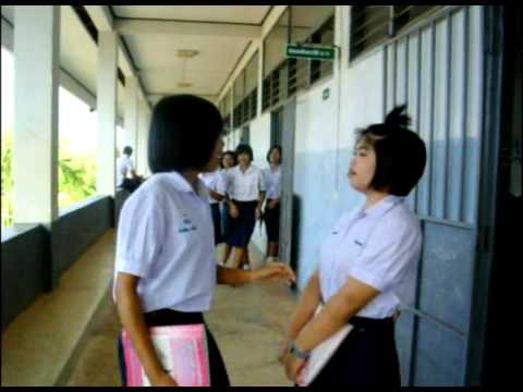คนนี้แฟนฉัน