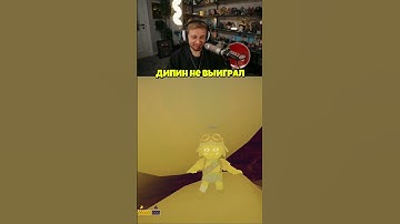 #стинт #стинтик #stint #stintik #твич #стрим #стример