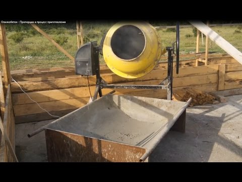 Опилкобетон 4 - Пропорции и процесс приготовления. Sawdust-concrete, composition.
