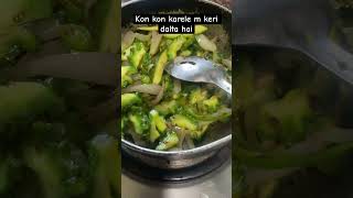 Karele ki sabji #karela #howto #ytshorts #viral