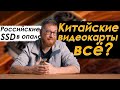 Китайский обман – просто бизнес и ничего личного.