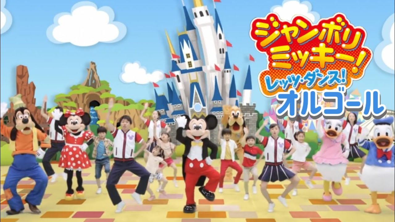 ディズニー ミッキー＆フレンズ クリスマス ジャンボリーオルゴール ENESCO hq720.jpg?sqp=-