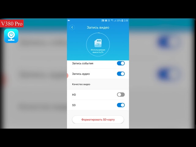 V380 pro сим карта. V380 приложение. Приложение v380 Pro. V380 Pro видеоглазок. 380v.