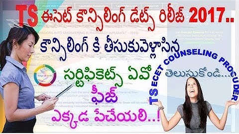 TS ECET Counselling 2017 Dates,Schedule Rank Wise,Certificate Verification |FULL DETAILS|TELUGU |